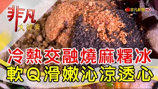 瑞盛客家米食