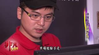 超越原味炭烤牛排