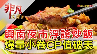 鱻食堂龍蝦粥