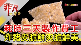 酷皮脆燒肉潛艇堡Crispy-Cool(昌平總店)
