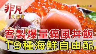 星海食事所