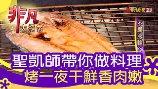 錵鑶日本料理(新竹店)