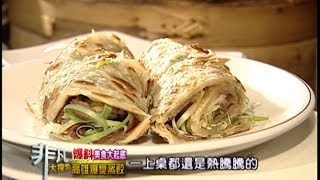 楊寶寶蒸餃