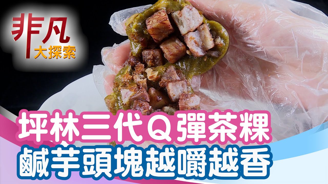 德志茶園
