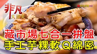 阿嬤a相思麵店