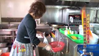 船頭埔海產店