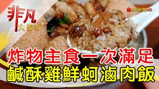 拾参Bistro