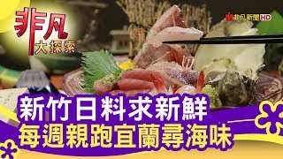 佳禾日式炭燒