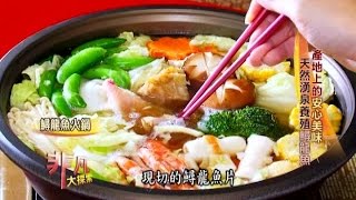 沙里仙鱘龍魚餐廳