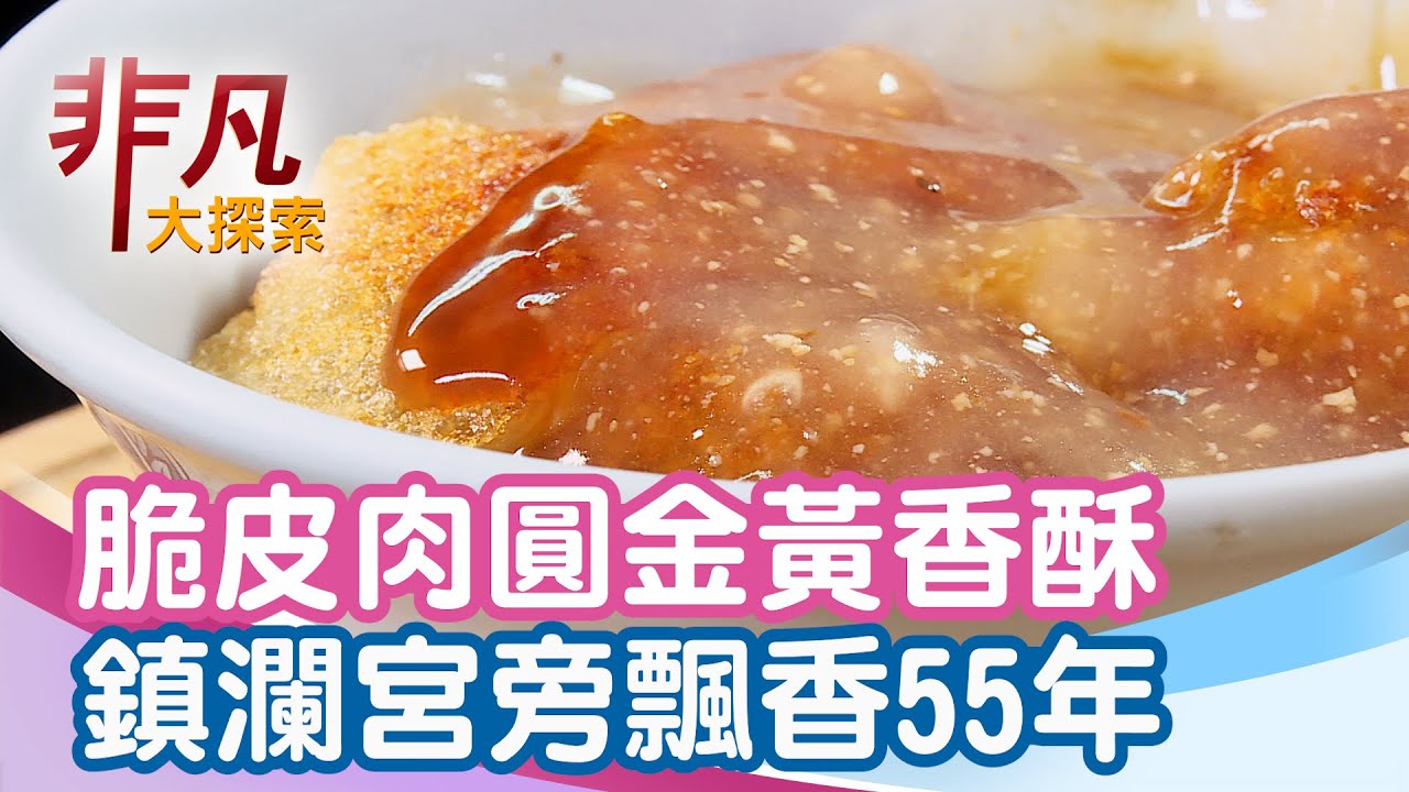 嘉家樂肉丸