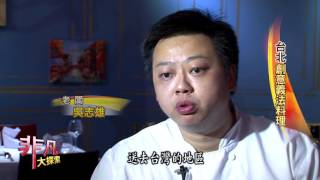 casa義法料理