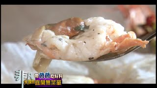 食肆 