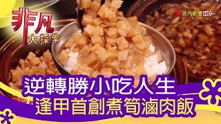 涼師父大腸蚵仔麵線