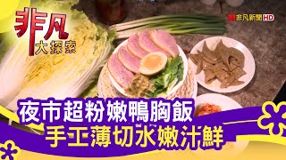 羊角火雞肉飯