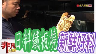 石庭兼六園