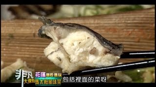 紅瓦屋老地方文化美食餐廳