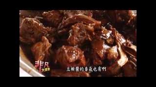 西安麵食館