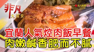 城隍早餐店