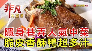 十里香私房料理餐廳