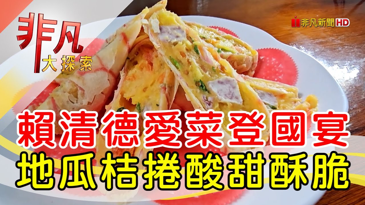 酒莊美食餐廳