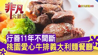 米克諾斯香料廚房