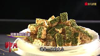 竹廣香土豆糖.芝麻糖專賣店