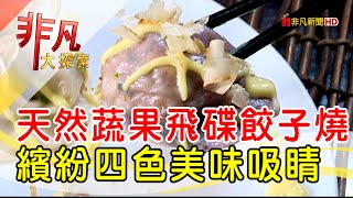 寧菠小館