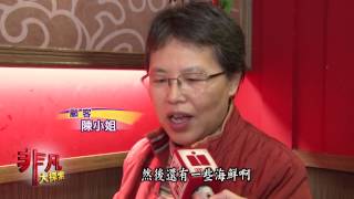 老先覺麻辣窯燒鍋(南華店)