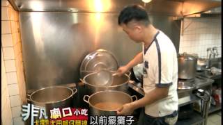大甲媽蚵仔麵線