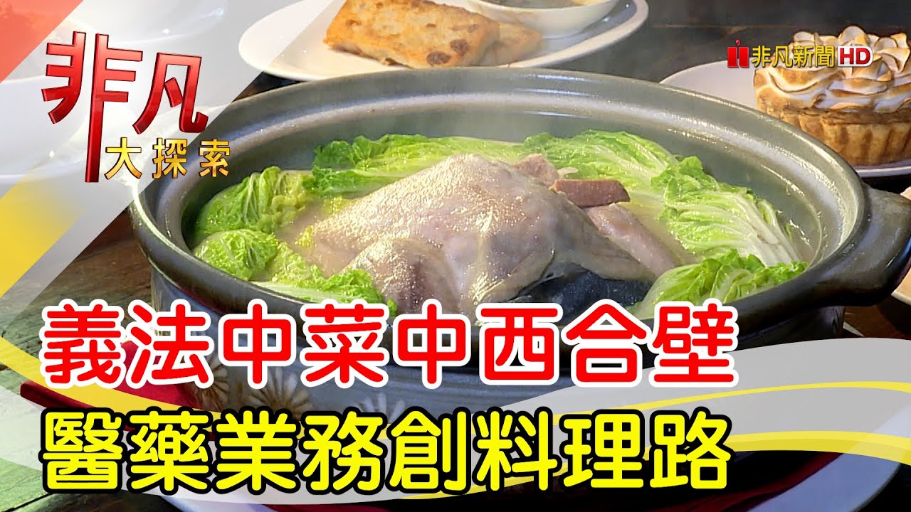 好米亞