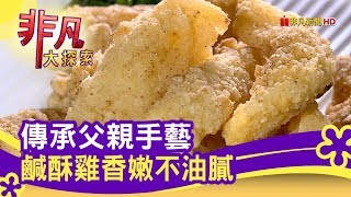 興炸食貨-昌平店