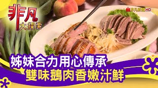 雲林鵝肉海鮮城