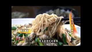 蚵男生蠔海物燒烤