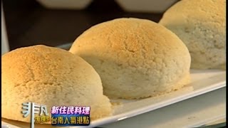 聯盈發點心專門店