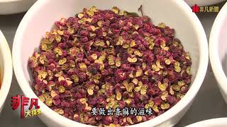 好食多涮涮鍋