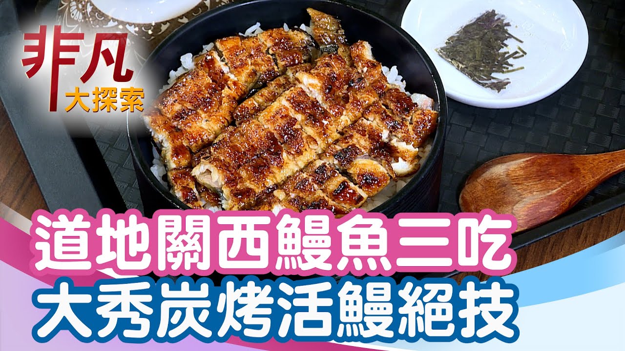 三河中川屋