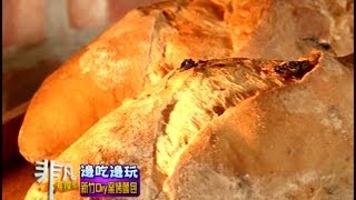 薪石窯柴燒麵包
