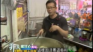 粥老大