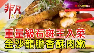 阿達漁港餐廳