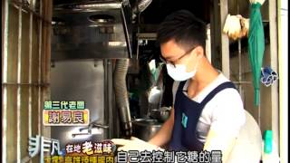 月娥鴨肉