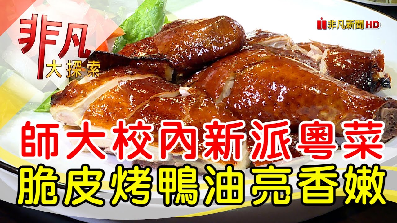 水粵香