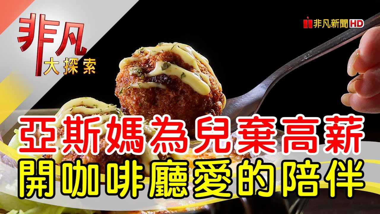 慢慢bistro