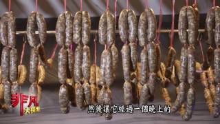古弟私廚