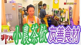 農夫涼亭