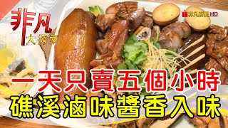 三民大飯店