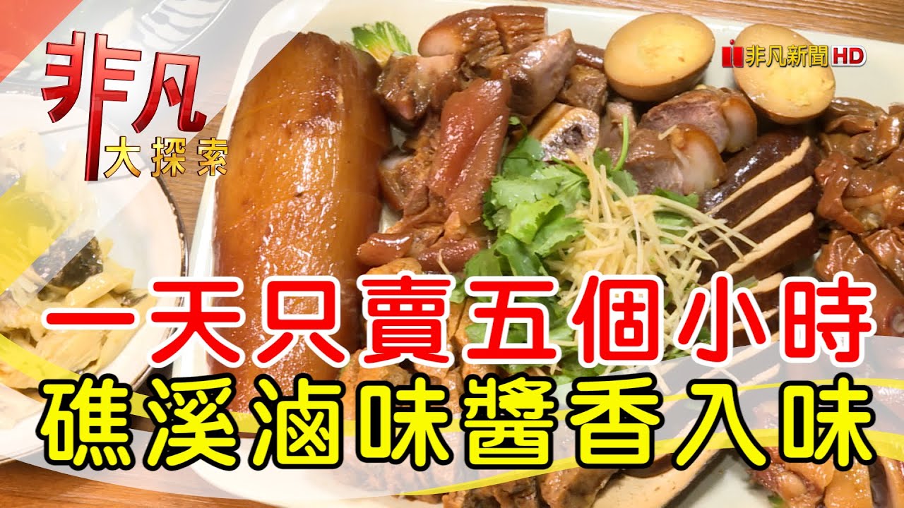 三民大飯店