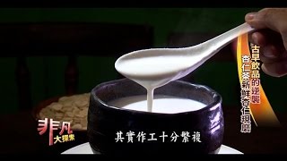 三時茶房