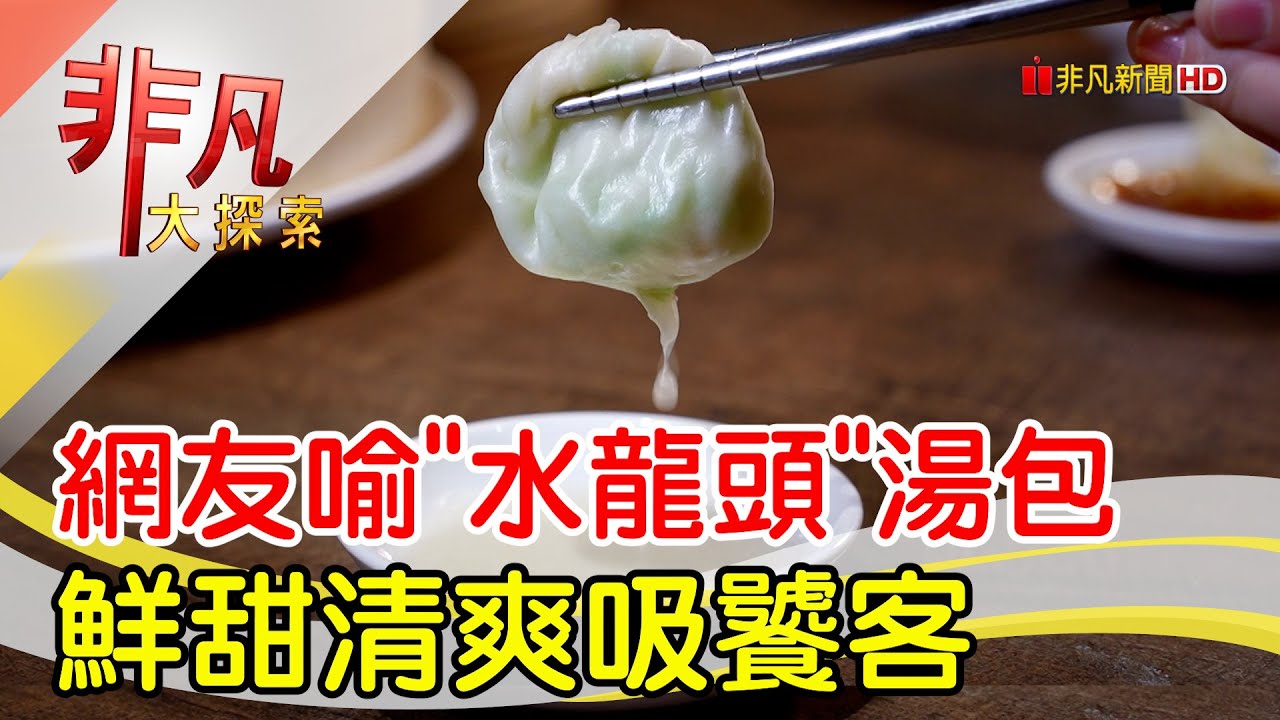 上海宴