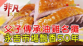 永吉上品香