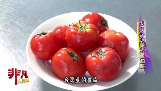鮑記美式手工蔥油餅